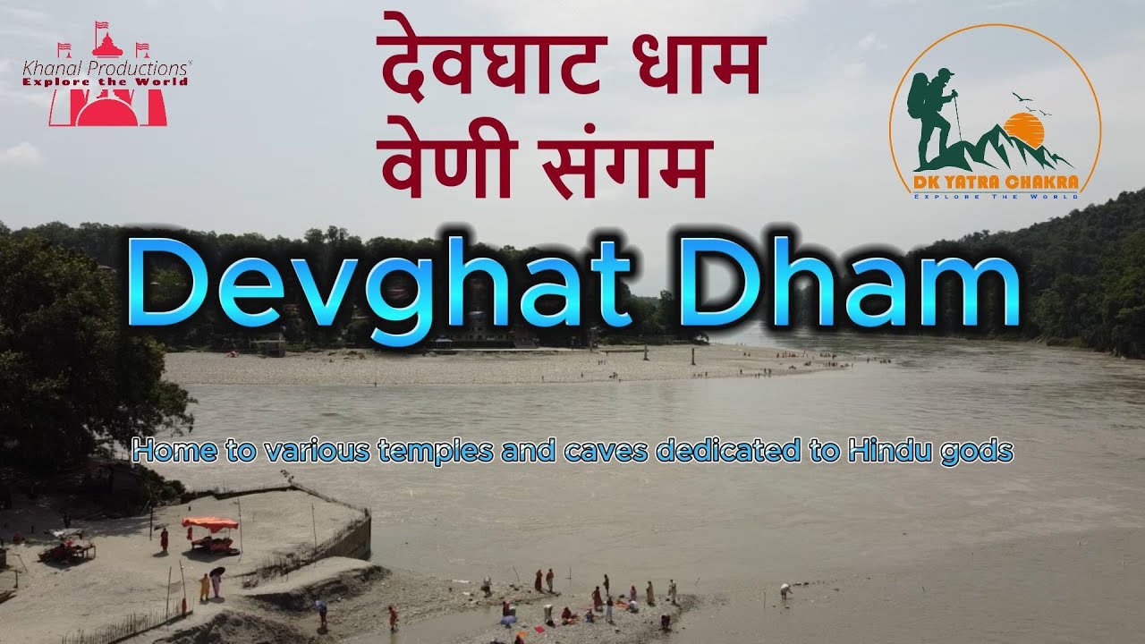 Devghat Most Important And Devotional Place | Is Famous For Sacred Caves | DK Yatra Chakra