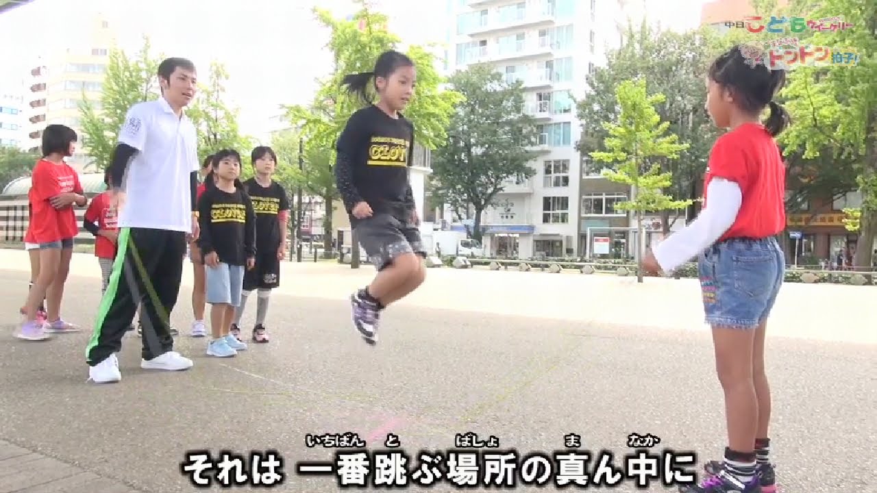 ８の字跳びを連続で跳べるようになるコツ