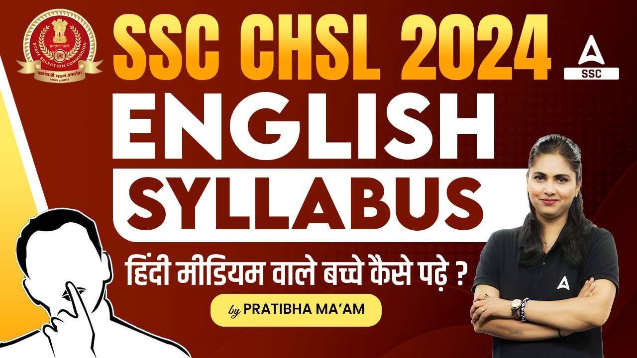SSC CHSL English Syllabus 2024 | SSC CHSL English Preparation Strategy