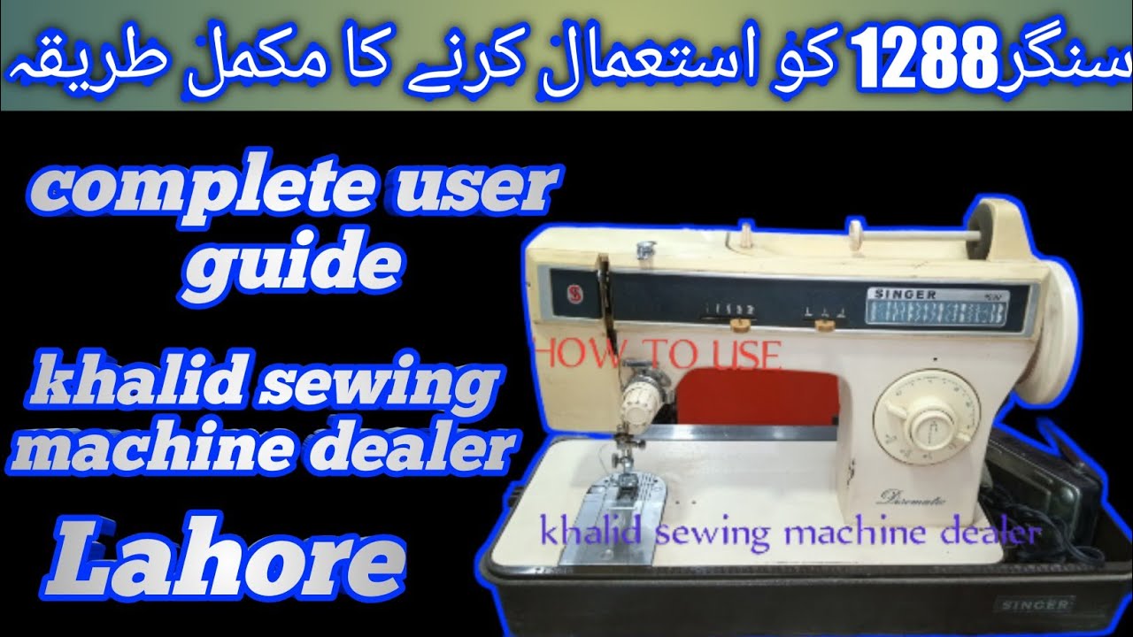 singer 1288 user guide complete video 03014100977 fareed malik