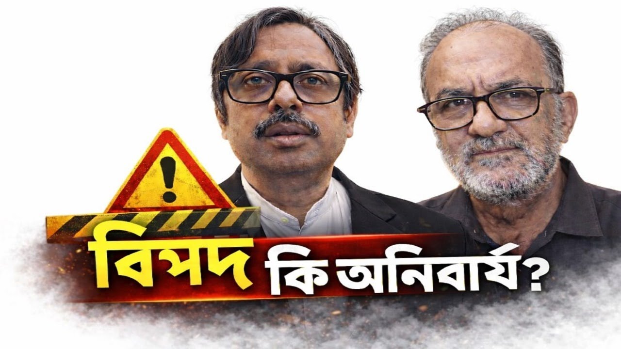 মুখ্যমন্ত্রীর বিপদ অনিবার্য!—কী বলছেন প্রবীণ আইনজীবীরা?