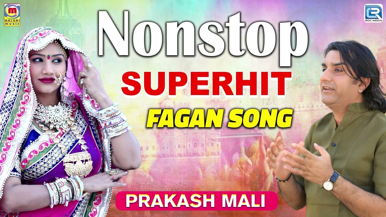 Nonstop Superhit Fagan Song | Jukebox | Prakash Mali | Fagan 2024 | Rajasthani Hit Song 2024