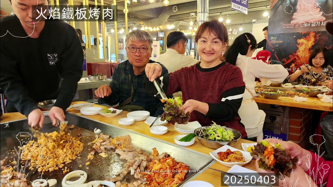 20250403 釜山賞櫻 第五天