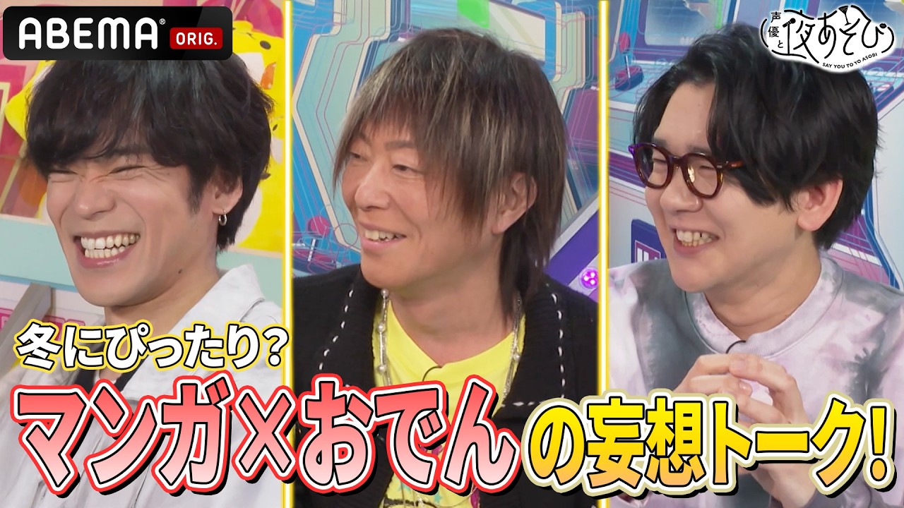 #谷山紀章 の真面目さが炸裂❓冬にぴったりマンガ新企画⛄️