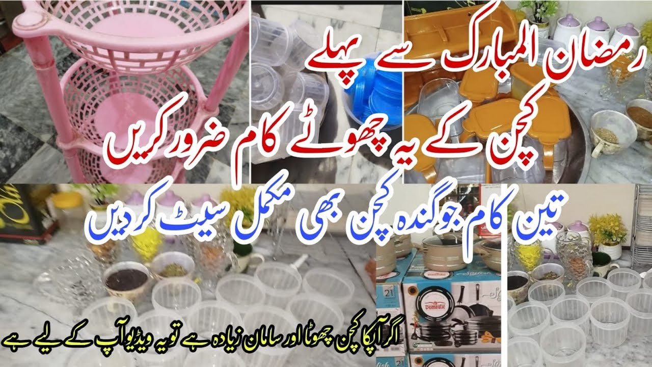 Pre-Ramadan Kitchen Deep Clean✅|Easy Routine for a Peaceful Ramadan|Smart Kitchen Management✨