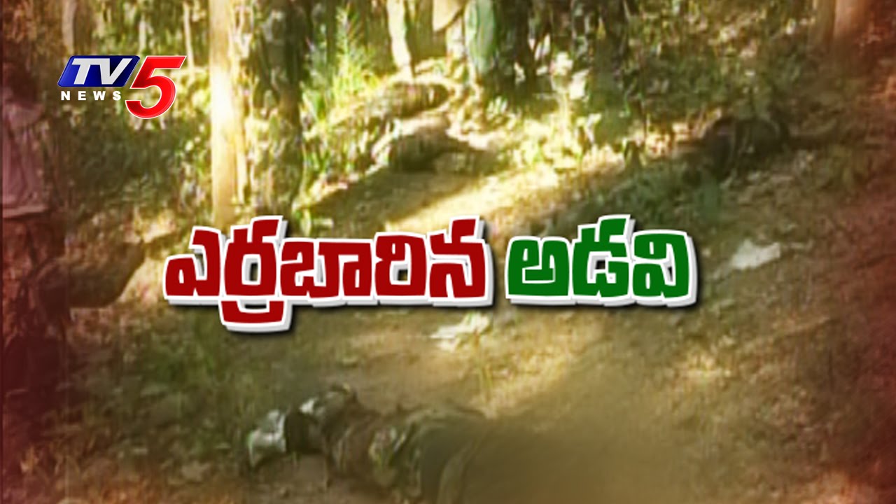14 CRPF Men Killed in Maoist Attack | Chattisgarh : TV5 News