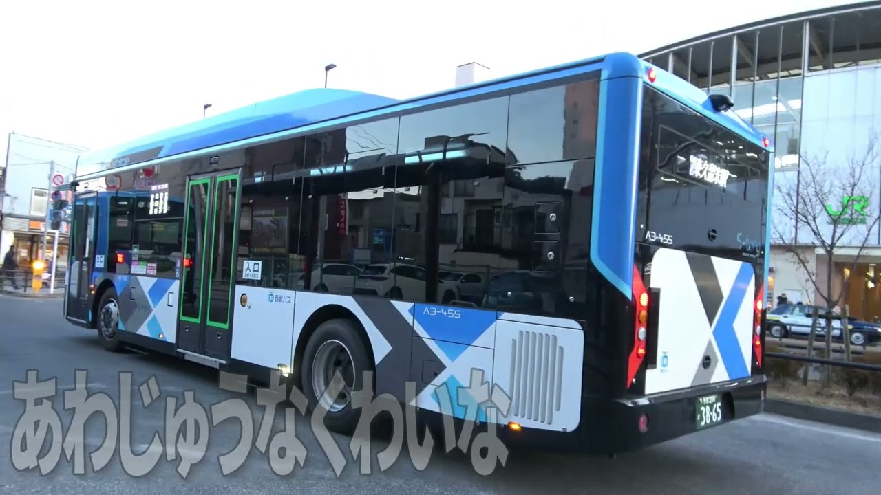 武蔵小金井駅バスのりばから発車する東久留米駅行きの西武バス・アルファバスECITY L10（A3-455）