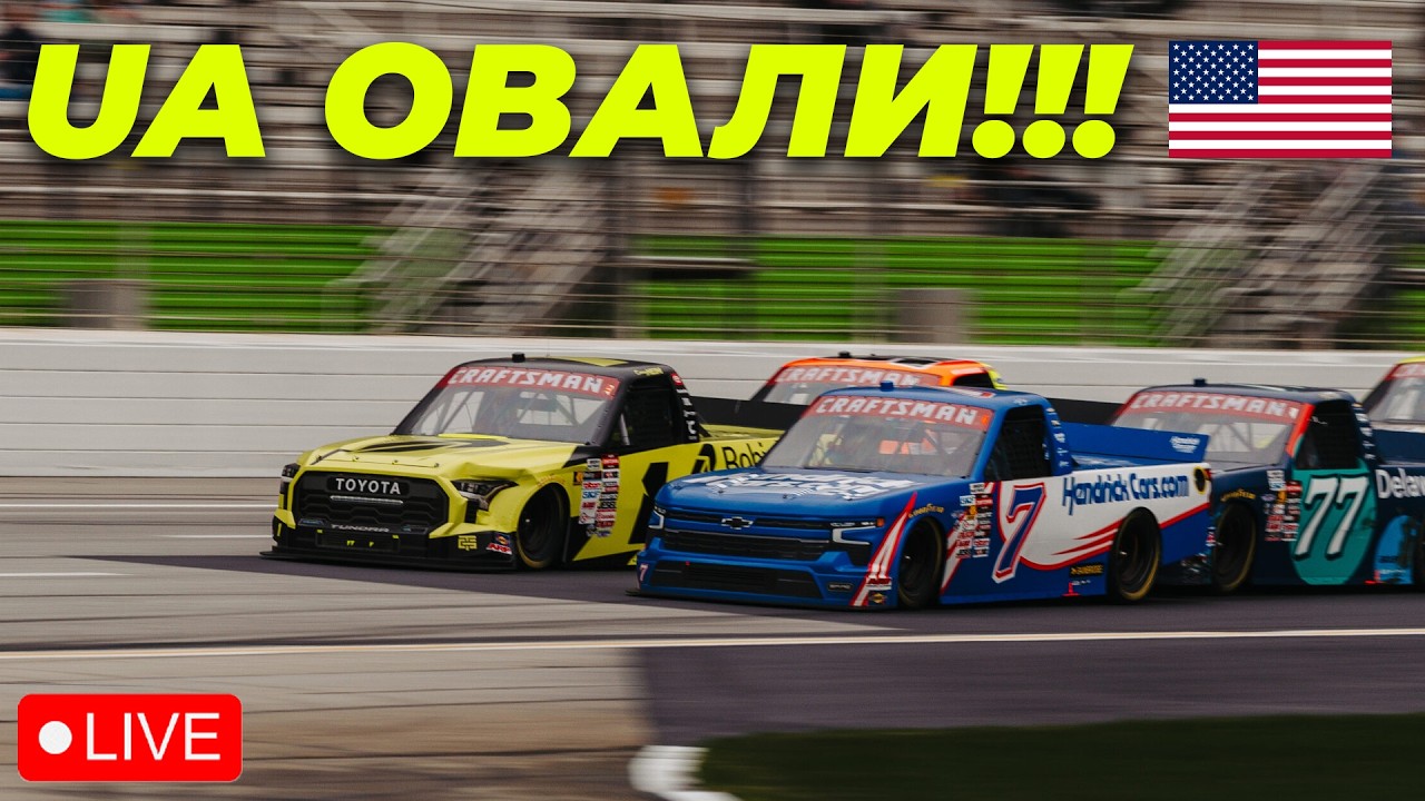 сьогодні повертаємо тільки вліво!