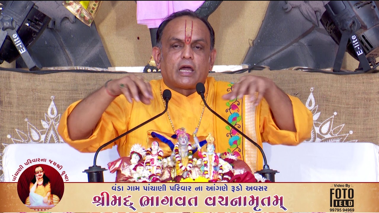 Shreemad Bhagwat Vachnamrut || Vanda || Day - 6 || Part 2
