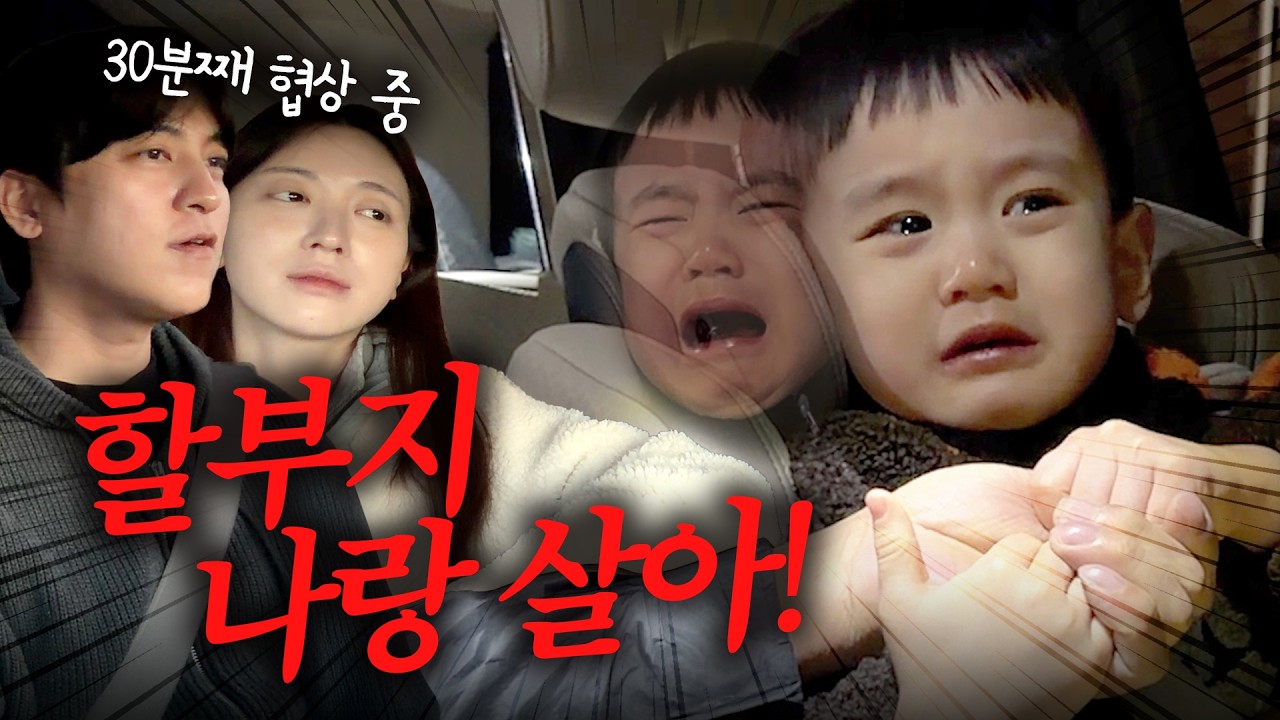 [VLOG] 할아버지 콜렉터