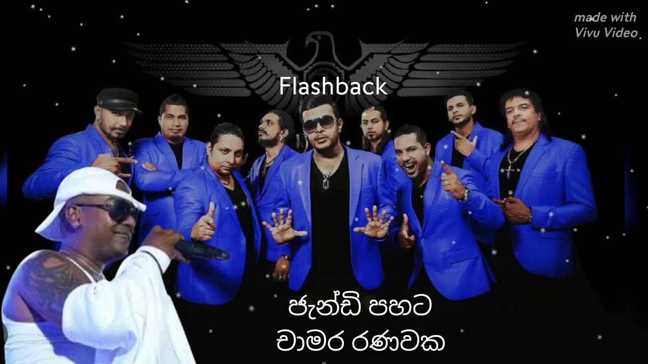ජැන්ඩි පහට  -  චාමර රණවක #song #music #artist #flashback #trending #viralvideo 