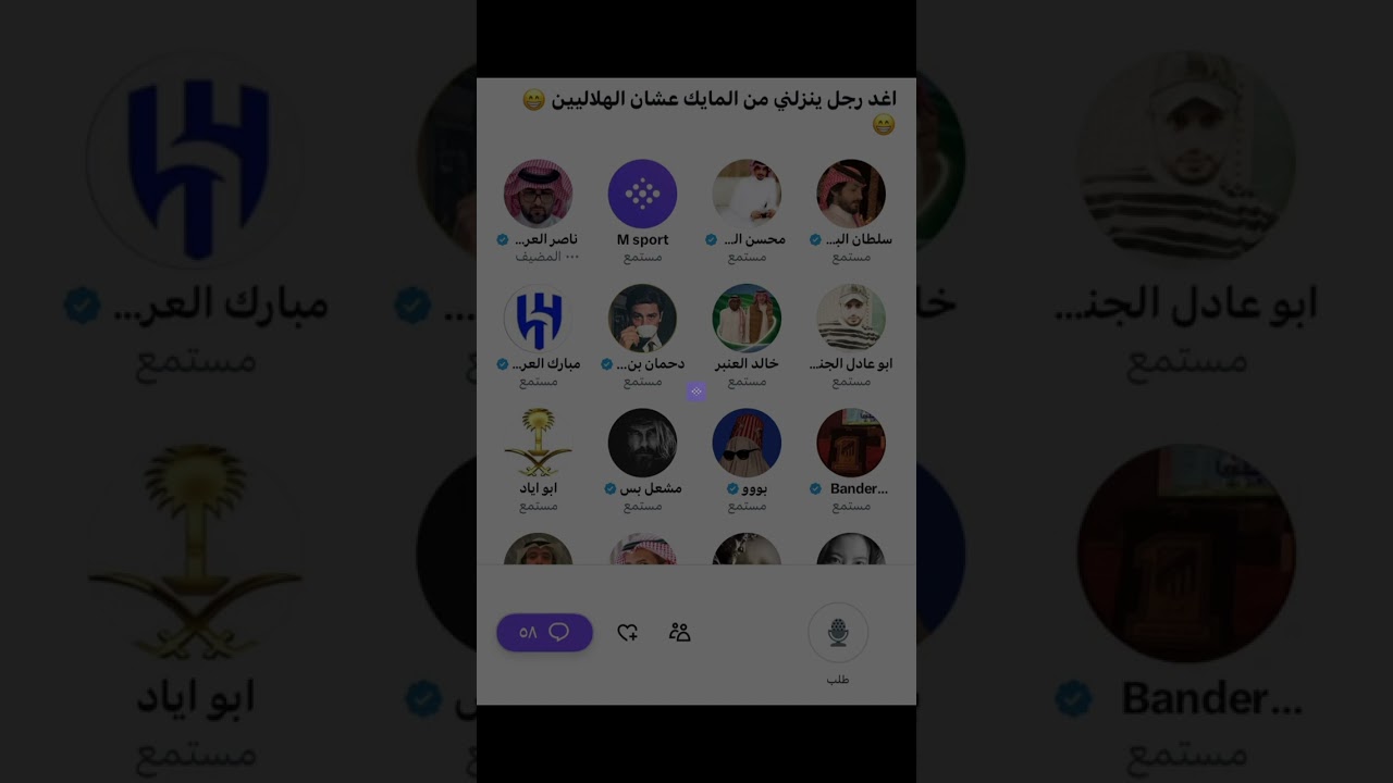 مساحة ناصر العرجاني: مشاري الشمري نزلني من المايك عشان الهلاليين