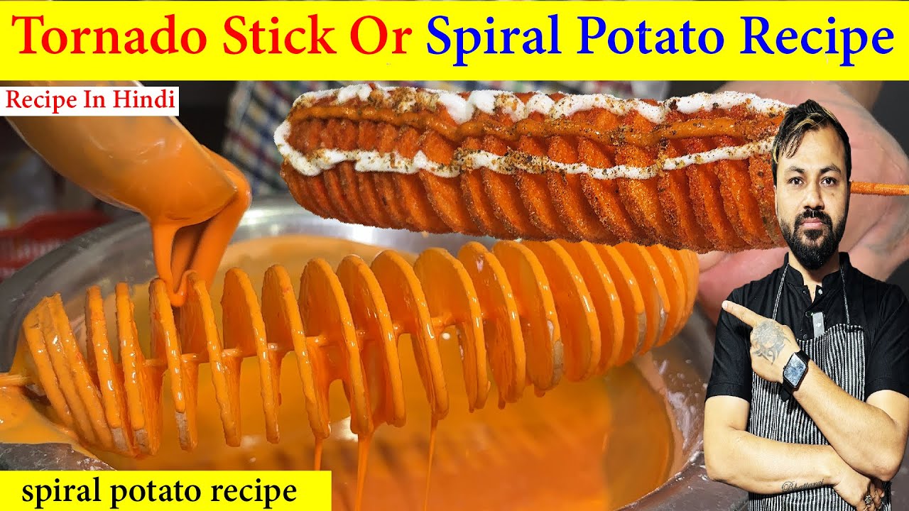 Spiral potato recipe in hindi | Potato tornado recipe | spiral potato recipe in street style |
