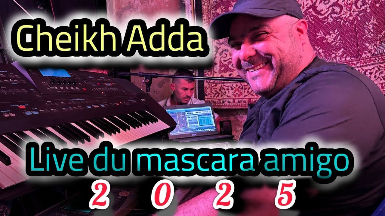 Cheikh Adda  Live mascara 2025 عرس اميڨوو  خونا ولاد رياح 2025🇩🇿🇹🇳🇲🇦🇱🇾🪈🪈🪈شيخ عدة لايف شباب في معسكر