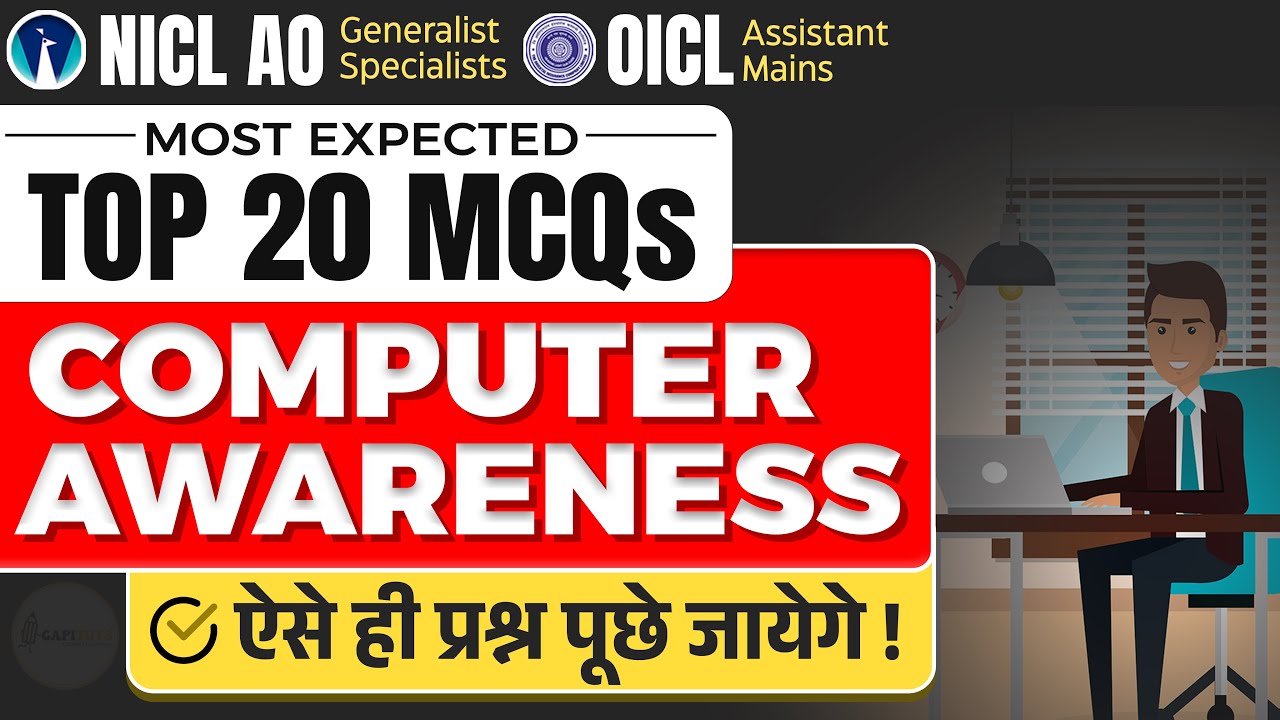 Computer Awareness for NICL AO Mains 2025 | Top 20 MCQs for OICL Assistant | NICL Computer Knowledge