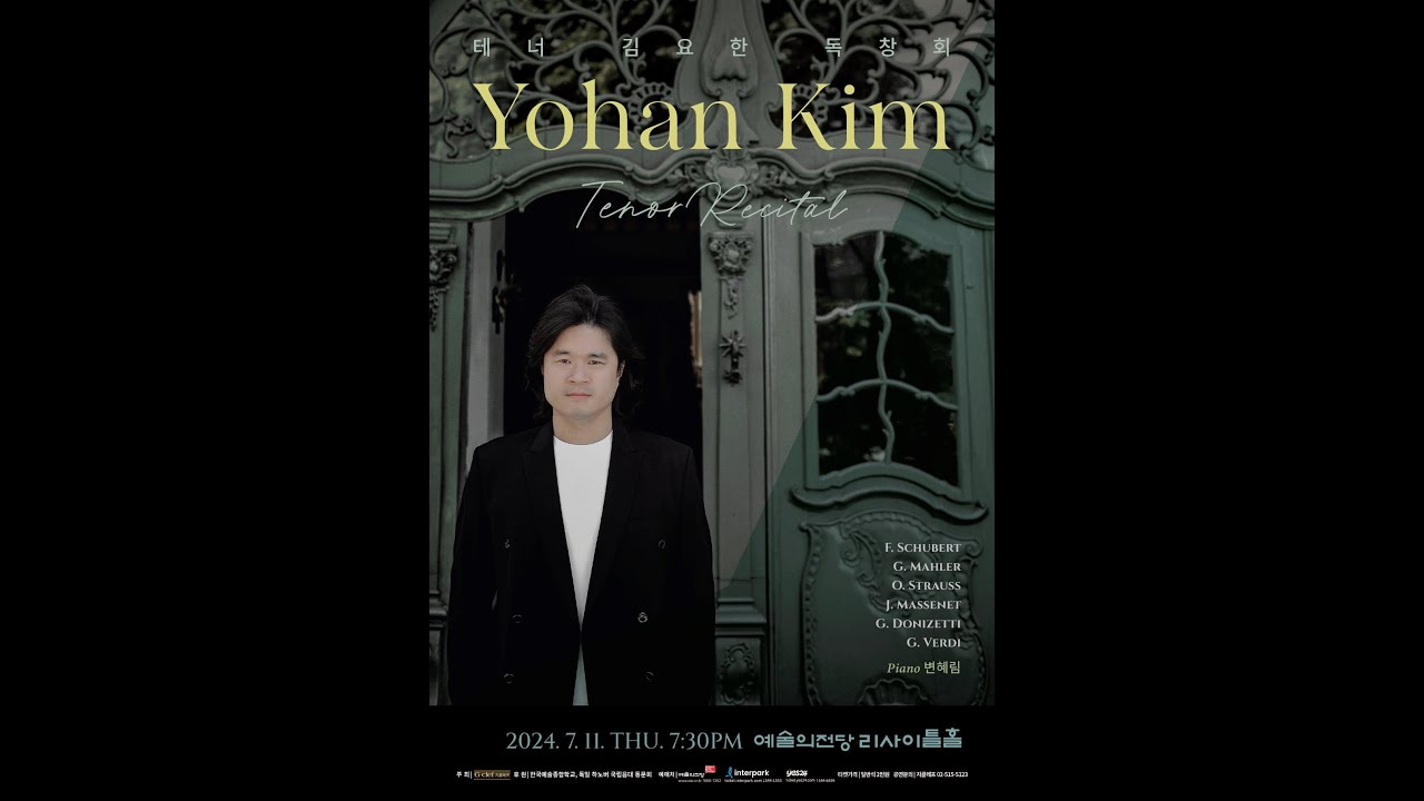 Tombe degli'avi miei ...Fra poco a me ricovero-  G  Donizetti   (Tenor Yohan Kim  Recital)