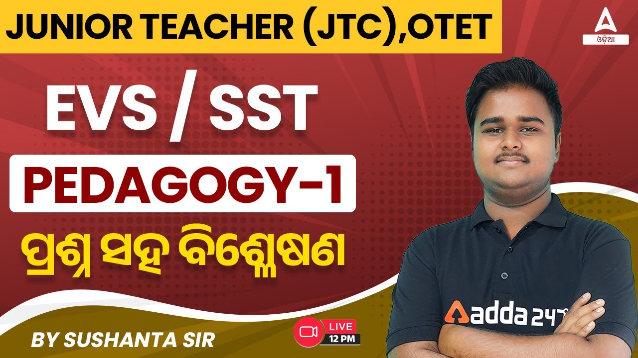 Junior Teacher, Odisha TET 2023 | EVS Pedagogy | MCQs