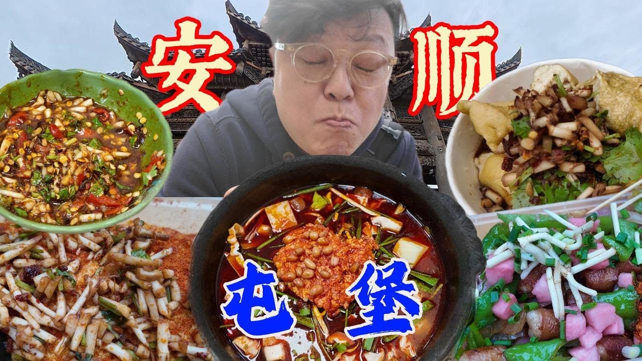 来，折耳根管够管饱【安顺】