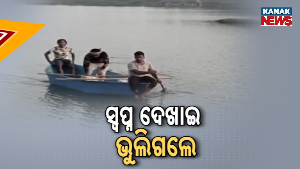 Rayagada Tourism Crisis: Untapped Potential, Neglected District