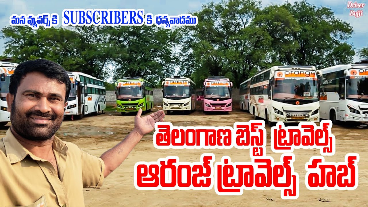 #బెస్ట్ ట్రావెల్ ఆరంజ్ ట్రావెల్స్ లిమిటెడ్ హబ్-తెలంగాణ/Best travel Orange travels Lmt Hab -Telangana