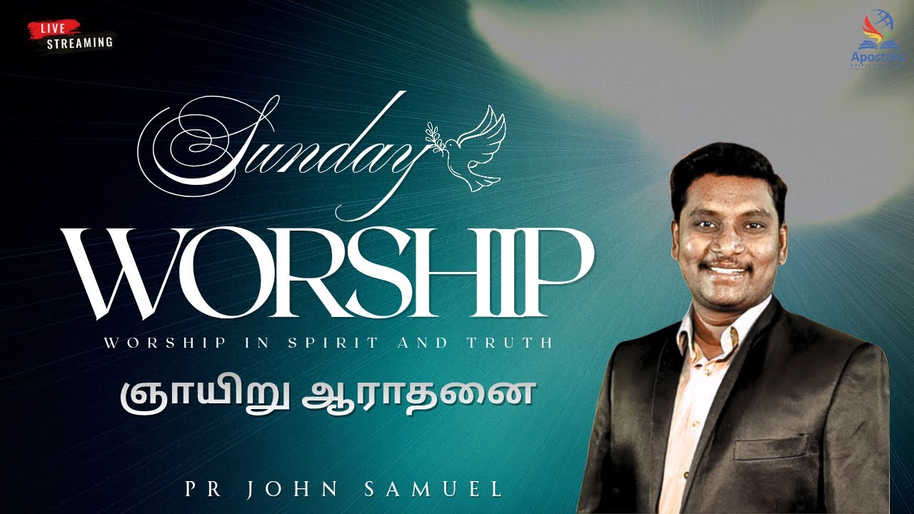 🔴Live | Sunday Worship & Message – Pr John Samuel