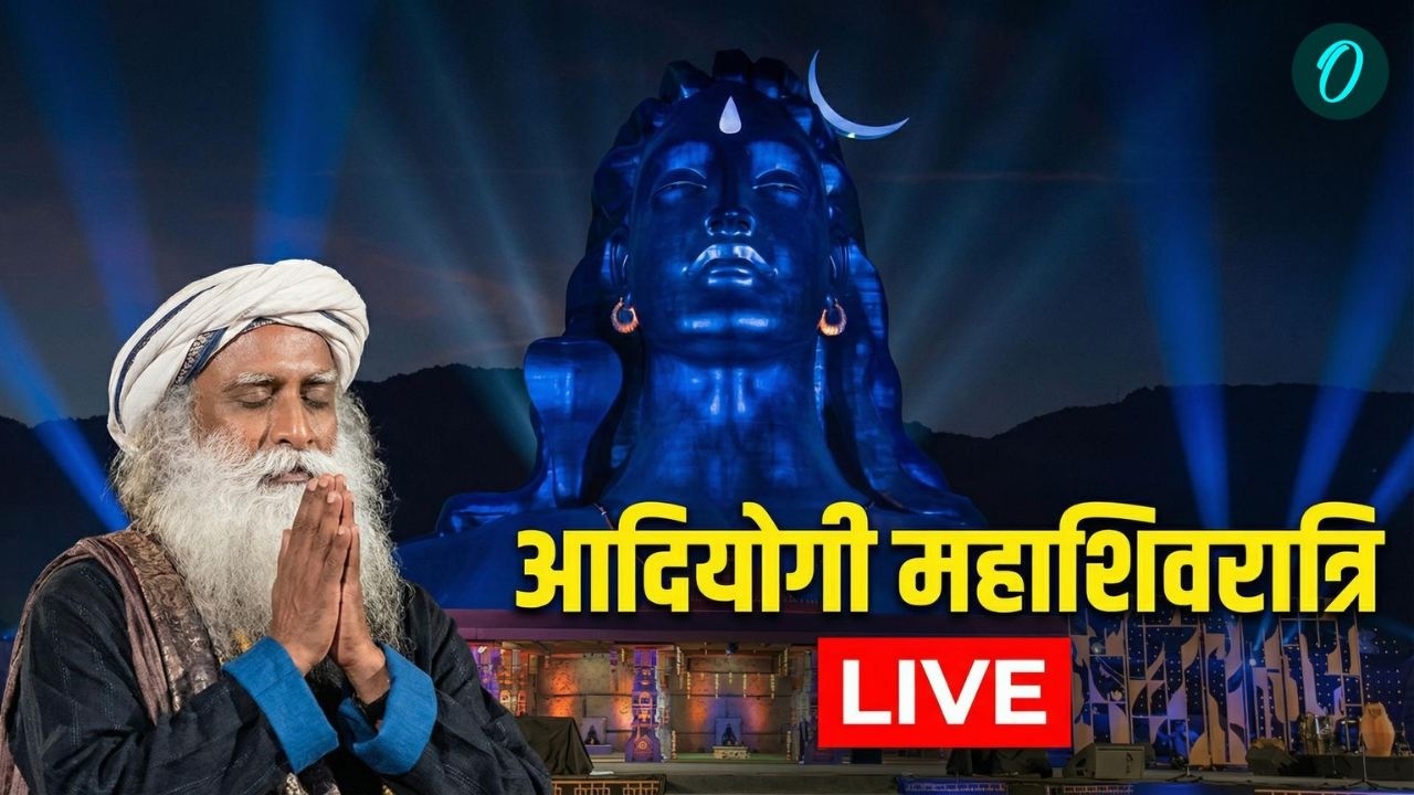 Maha Shivratri LIVE: Sadhguru's Isha Foundation Mahashivratri | Adiyogi Live | Isha Foundation Live