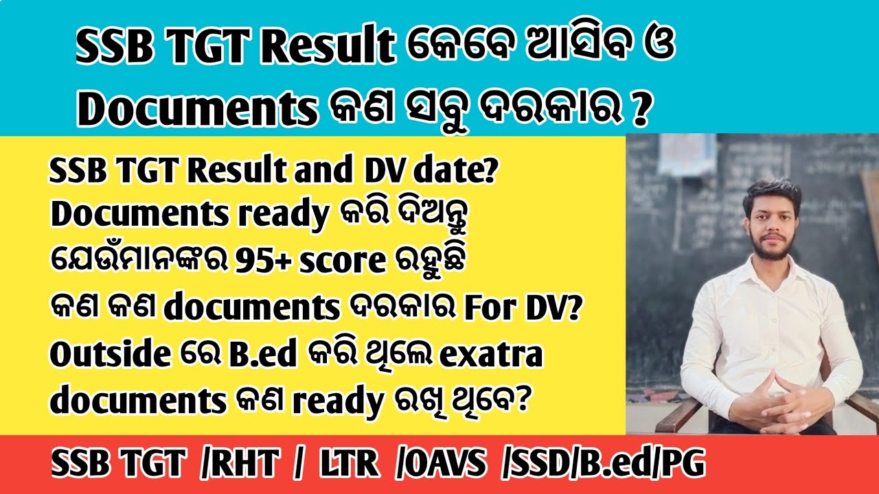 SSB TGT result date and documents required for DV