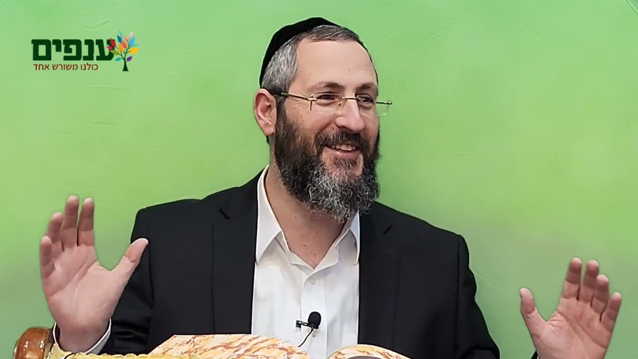 הרב צבי יהודה לאו | סודו של יוסף הצדיק