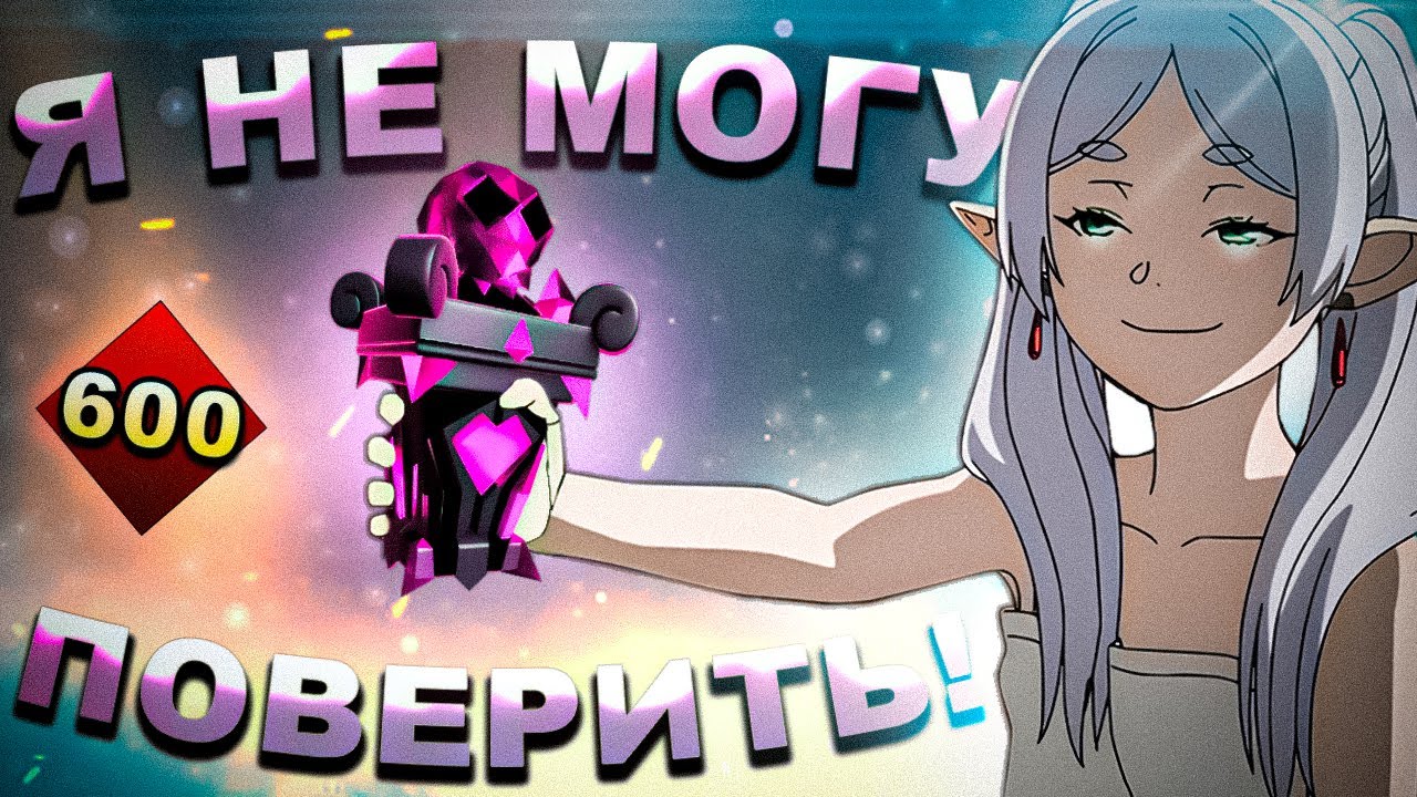 ТЫ ЗАХОЧЕШЬ ТАКУЮ УДАЧУ! | SKULLGIRLS MOBILE | ОТКРЫТИЕ РЕЛИКВИЙ | MAPLUS