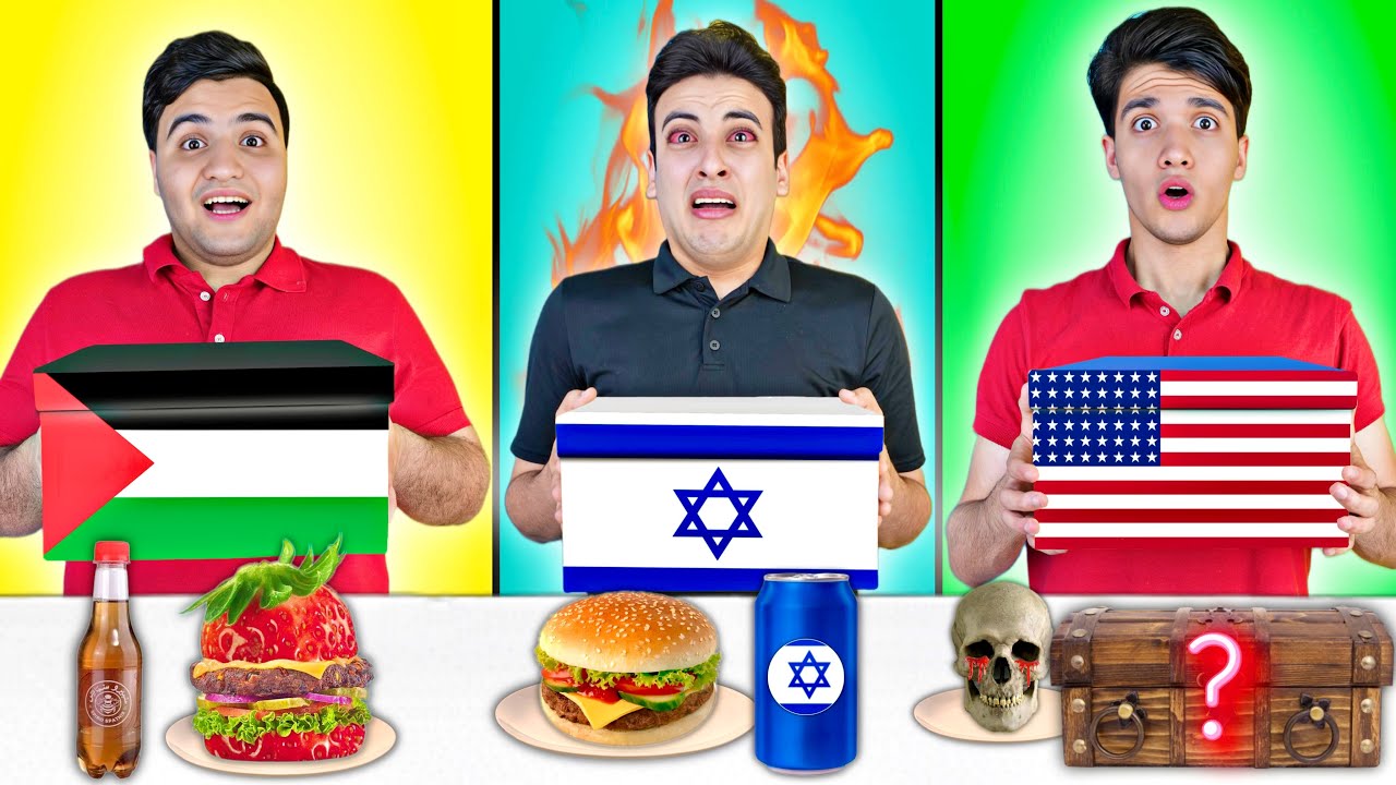 لا تختار الصندوق 🎁 الخطأ ❌ من كل بلدان العالم 🌍 مقلب في الكابتن حسن عادل 😱🔥