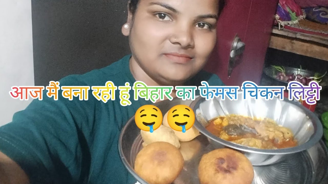 Aaj banaa rahi hun Bihar ka famous chicken litti 🤤🤤 ll@kumkum73officialvlogs ll