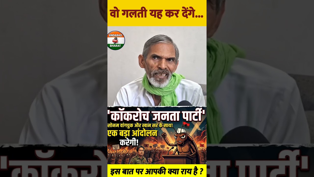 #CONGRESS #AKHILESHYADAV #RAHULGANDHI #BJP #MODI #YOGI #BJP4IND #SUPPORT #VIRAL #NEWS.