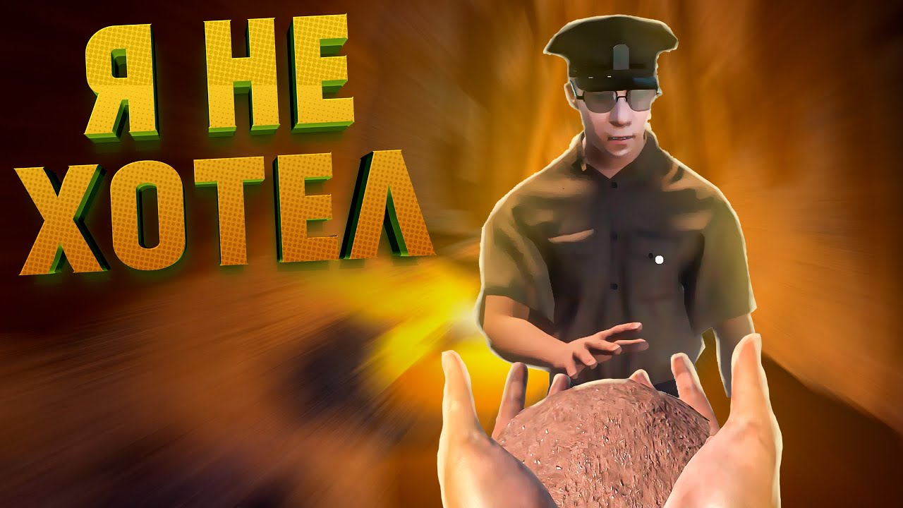 • СЛУЧАЙНО! СБЕЖАЛ ИЗ ТЮРЬМЫ • Prison Escape Simulator