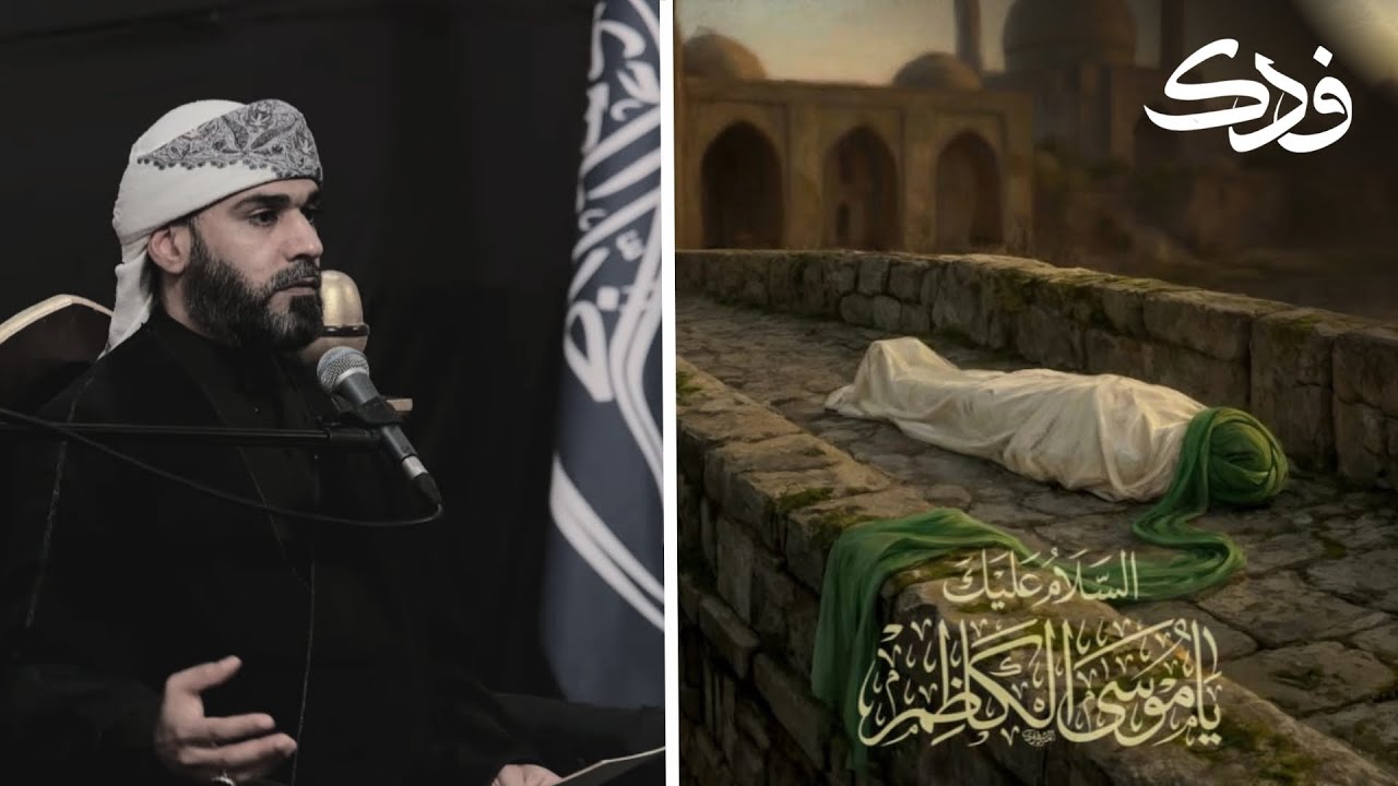 عدم الأمانة تجعلك عدوا لإمام زمانك!