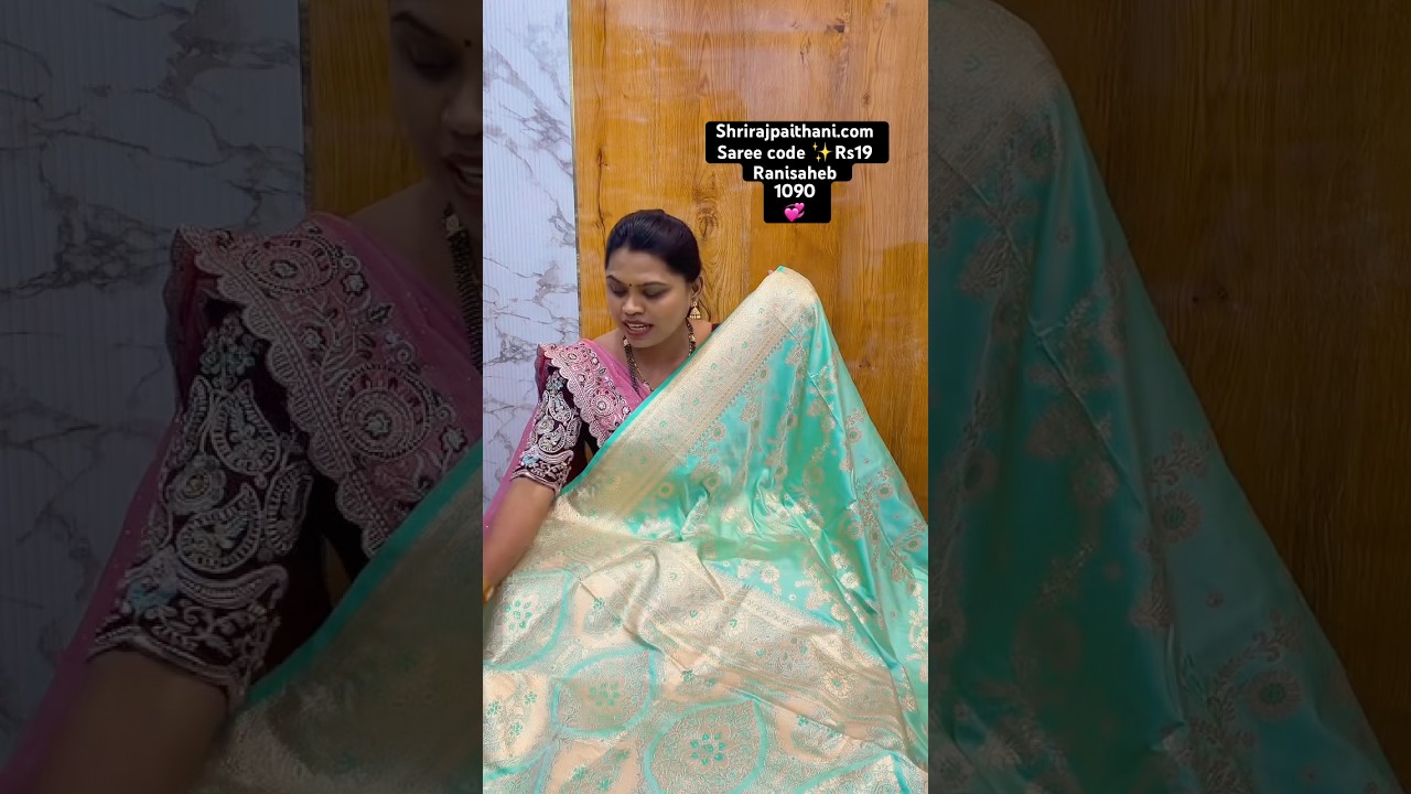 Saree code ✨Rs19 Shrirajpaithani.com 9527665955