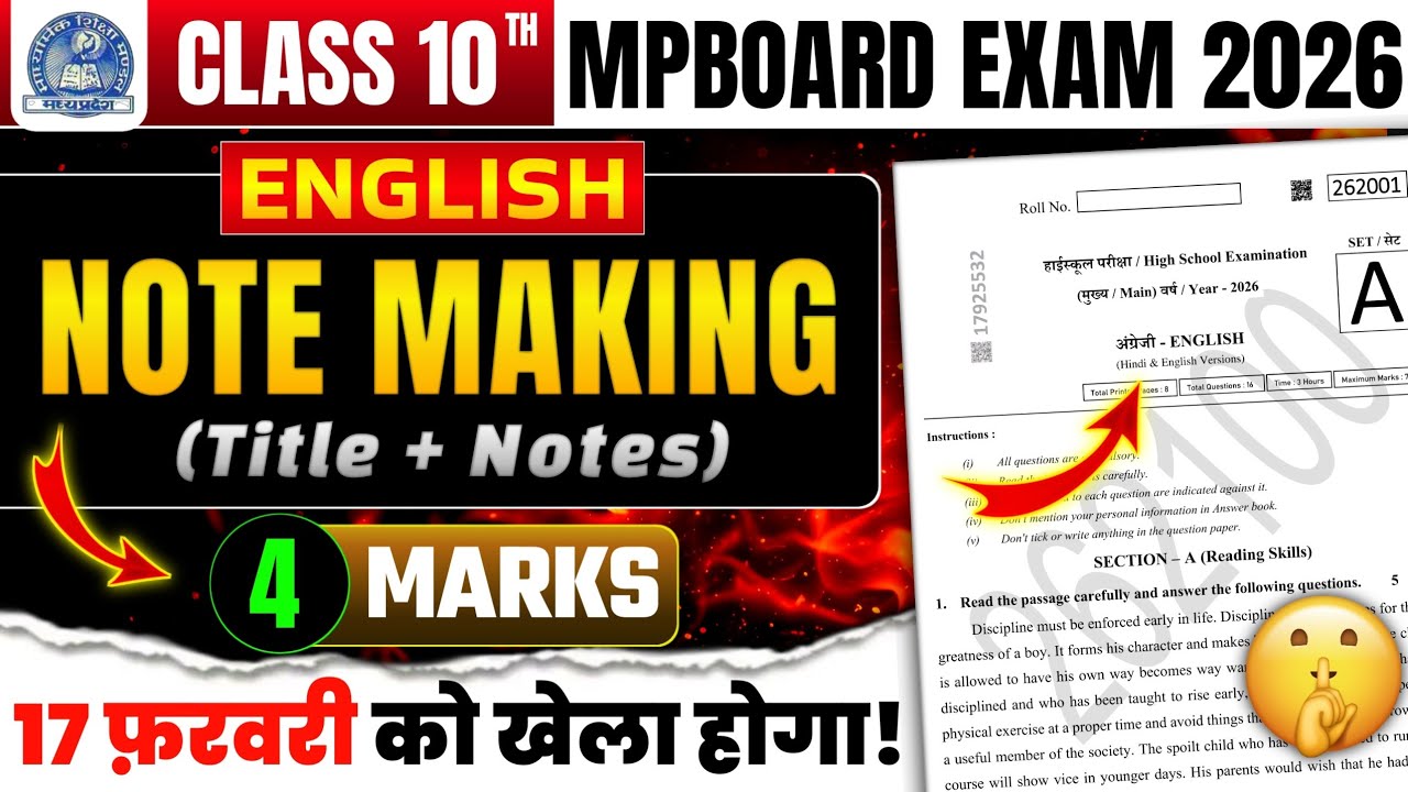 Class 10th English Note making | Mpboard English Exam Paper 2026 | कक्षा 10 अंग्रेज़ी बोर्ड पेपर