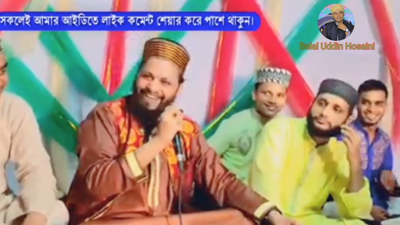 চাটগাঁইয়া ভাষায় অসাধারণ মোশায়েরা মাহফিল। শায়ের রাশেদ চাটগাঁমী।