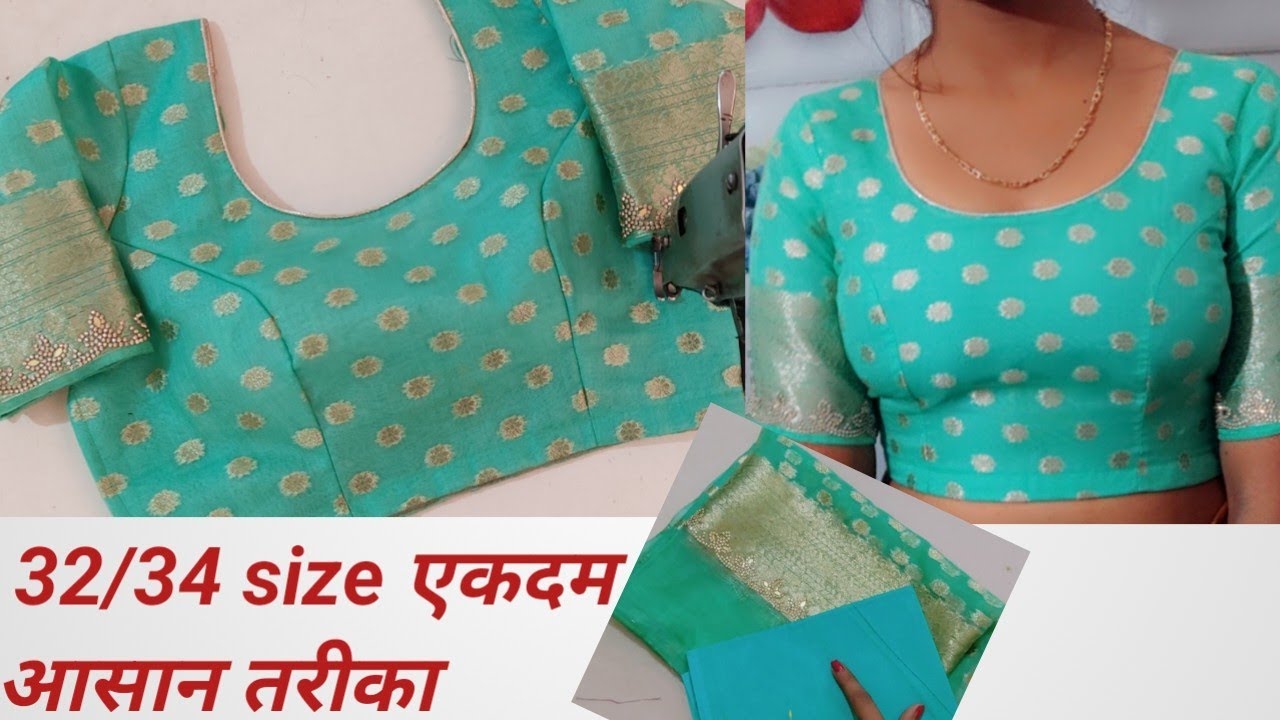 princess cut blouse cutting and stitching|34"  princess cut  blouse cutting ||प्रिंसेस कट ब्लाउज की