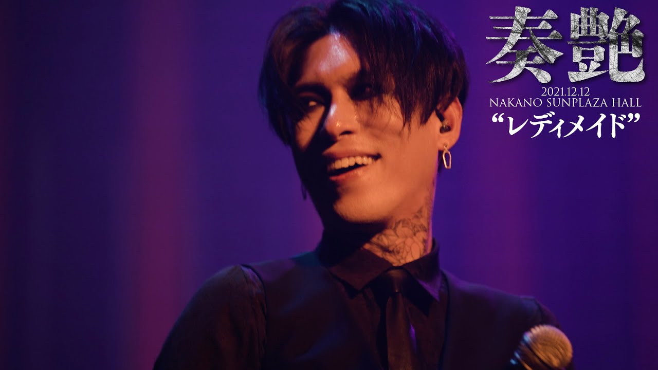 葉月/レディメイド (Ado COVER) at 2021.12.12 NAKANO SUNPLAZA HALL