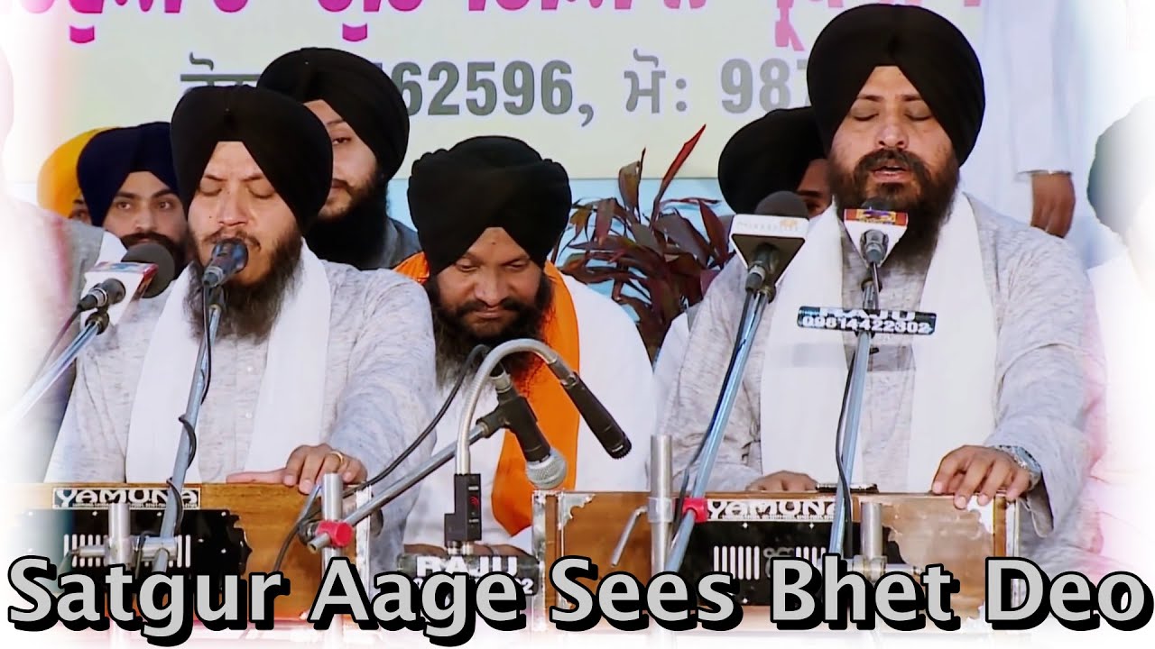 Satgur Aage Sees Bhet Deo - Bhai Satvinder Singh Ji & Harvinder Singh Ji Delhi Wale