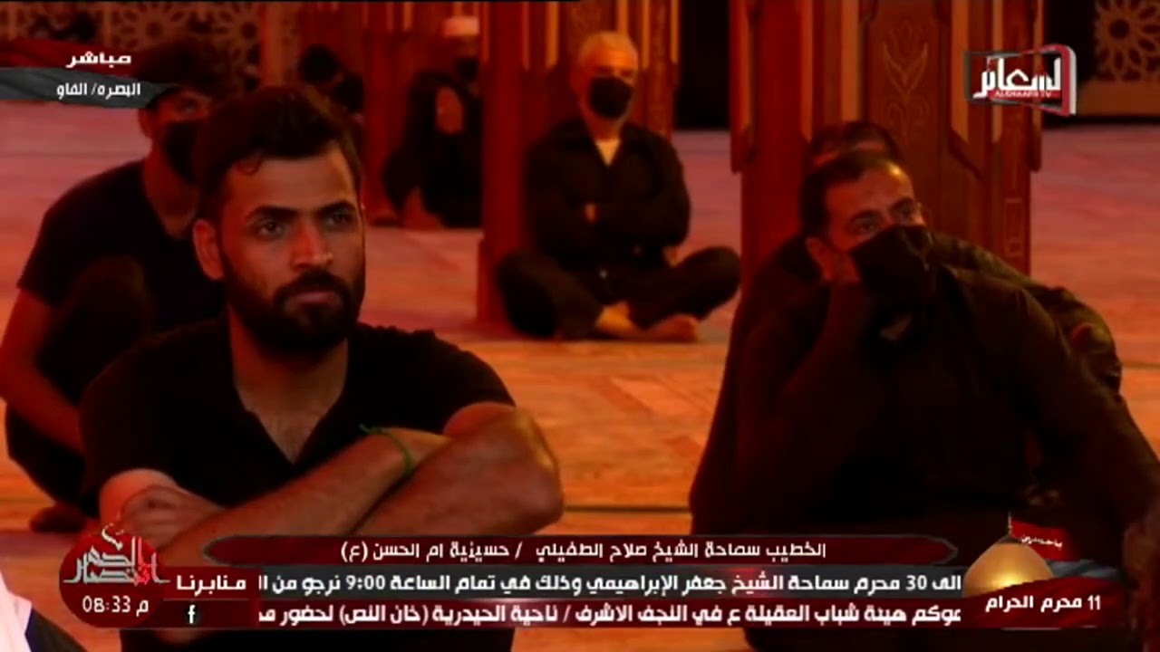 الشيخ صلاح الطفيلي ليلة 12 محرم 1442 هـ حسينية ام الحسن (ع)  البصرة