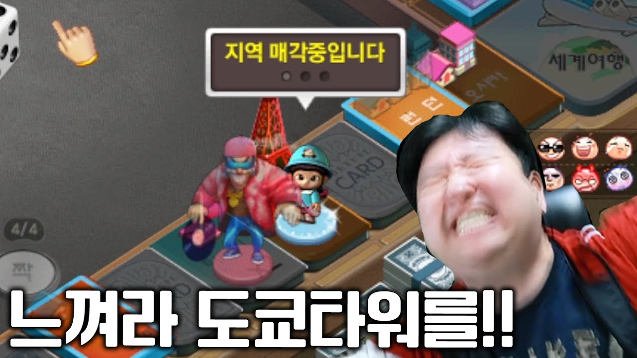 [윷놀이 & 모두의 마블] 오랜만에 추석에 모인 종겜동, 근데 머독이 심상치 않다?!!