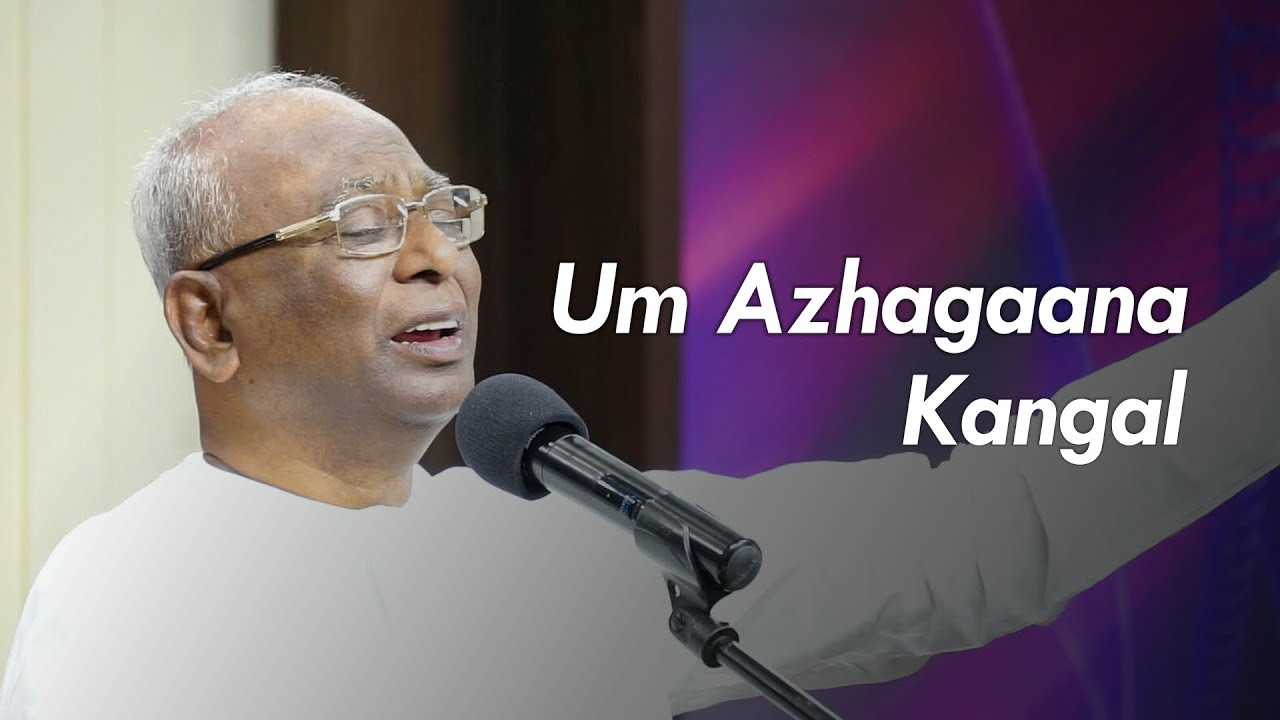 Um Azhagaana Kangal - Pas. A Thomasraj | ACA Worship