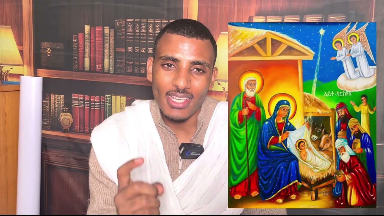 ጌጋ ሓበሬታ ዝህብ ስእሊ