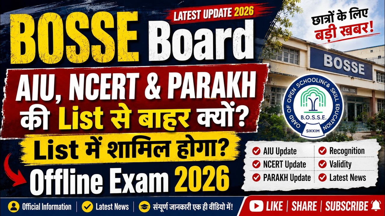 BOSSE Board AIU, NCERT & PARAKH List Update | BOSSE Board List में कब शामिल होगा | Offline Exam 2026