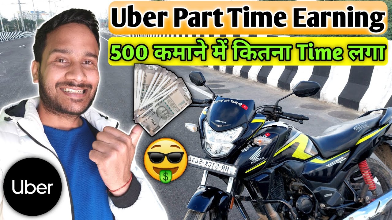 Uber Bike Taxi One Day Earning 🤑 | Uber Part Time Earning 🔥 | Ride on Honda SP 125