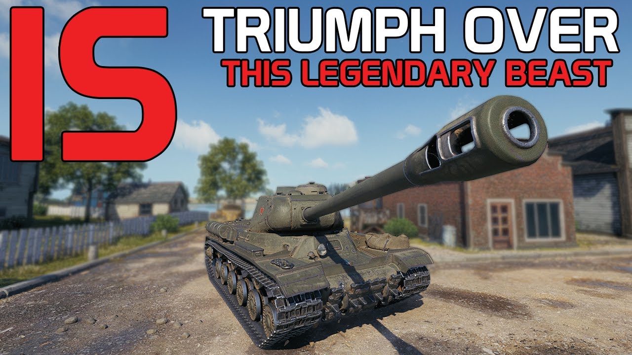 TRIUMPH over this legendary beast! - IS | World of Tanks