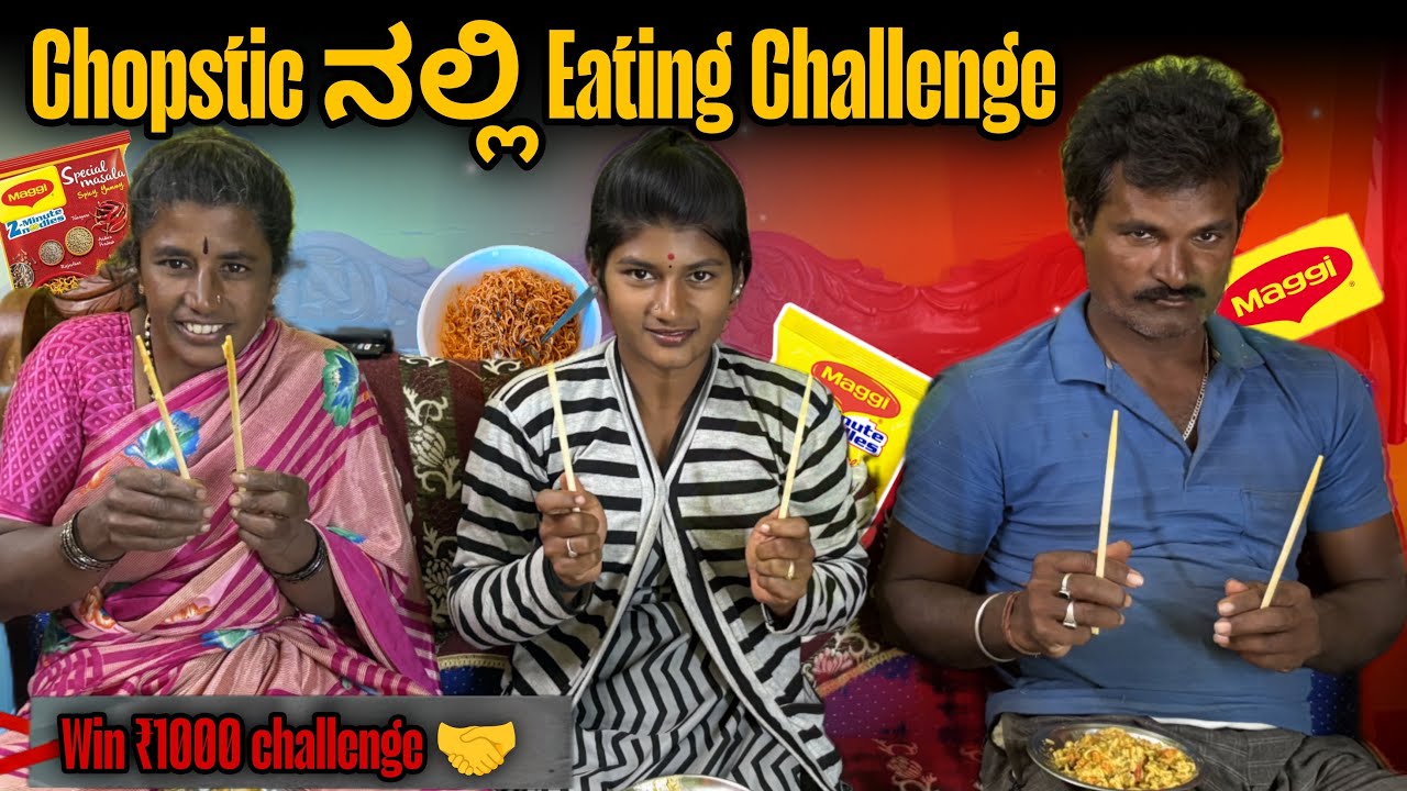 Chopsticks ನಲ್ಲಿ ಮ್ಯಾಗಿ ತಿನ್ನೋದ್ ನೋಡಿ ನಕ್ಕು ನಕ್ಕು ಸಾಕಾಯ್ತು 😆 | More Funniest Vlog | 