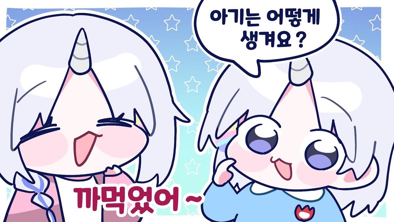 [핫클립] 부모님 당황 질문 1순위