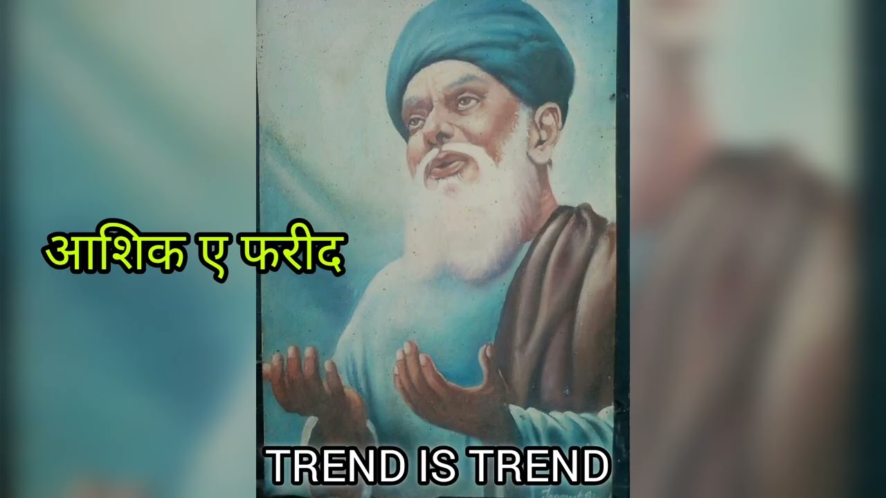 BABA FARID NEW QAWWALI | SUPERHIT QAWWALI 2024 | LIVE QAWWALI PROGRAM | नकाब रुख से उठाया कव्वाली